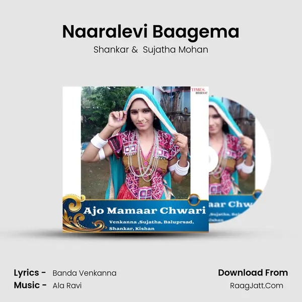 Naaralevi Baagema MP3 Song by Shankar Cover