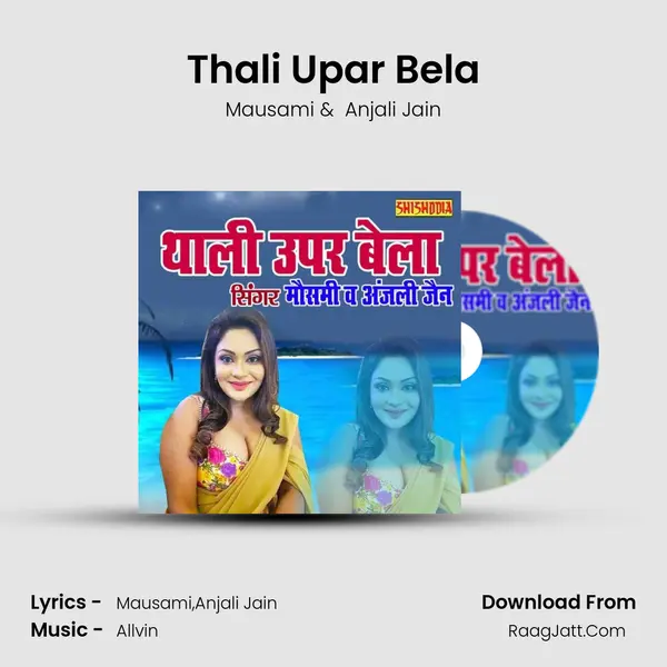 Thali Upar Bela Cover