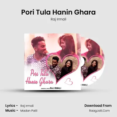Pori Tula Hanin Ghara - Raj Irmali