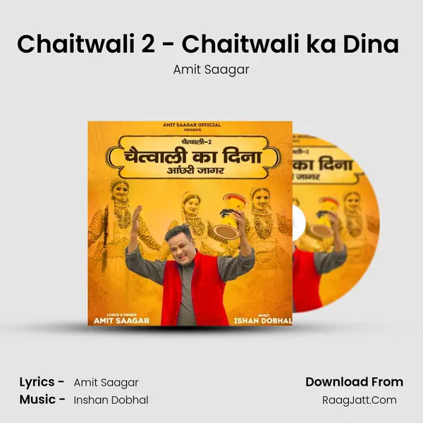Chaitwali 2 - Chaitwali ka Dina (Achari jagar) mp3 song