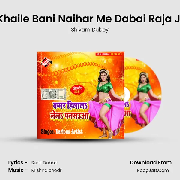 Khaile Bani Naihar Me Dabai Raja Ji MP3 Song by Shivam Dubey Cover