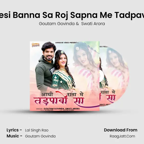 Pardesi Banna Sa Roj Sapna Me Tadpavo Sa MP3 Song by Goutam Govinda Cover