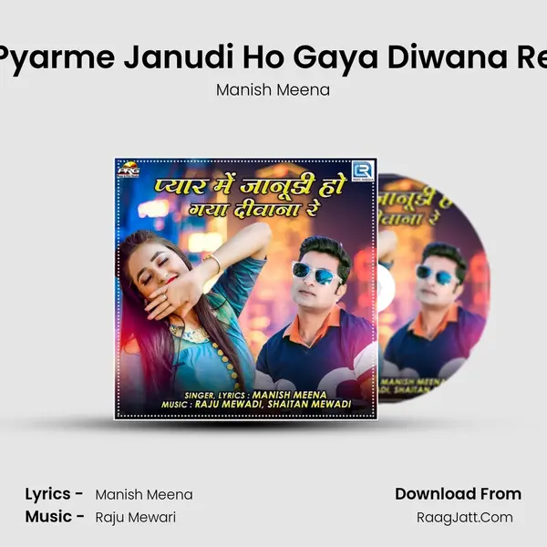 Pyarme Janudi Ho Gaya Diwana Re MP3 Song by Manish Meena Cover