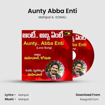 Aunty Abba Enti mp3 song