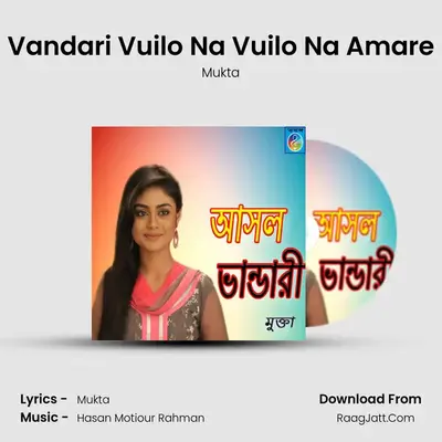 Vandari Vuilo Na Vuilo Na Amare mp3 song