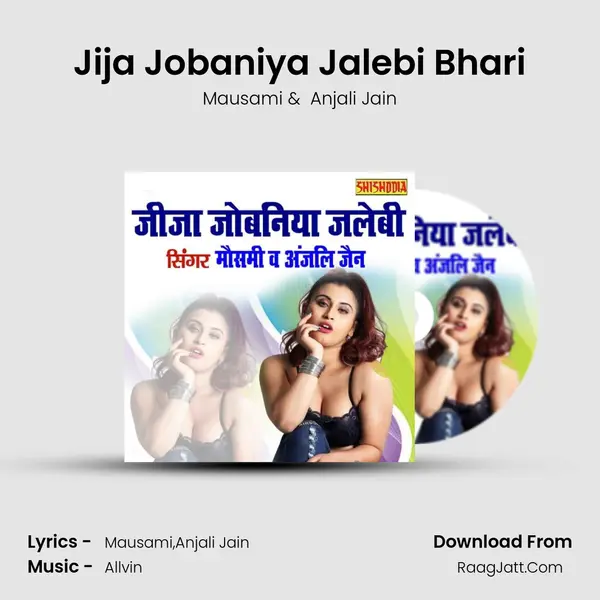 Jija Jobaniya Jalebi Bhari Cover