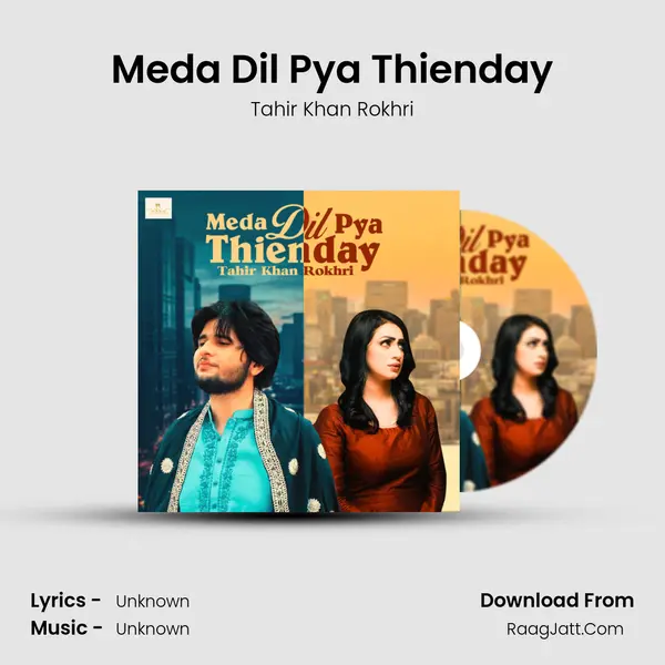Meda Dil Pya Thienday mp3 song