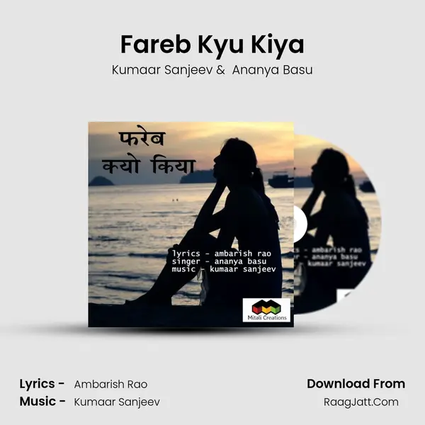 Fareb Kyu Kiya MP3 Song by Kumaar Sanjeev Cover