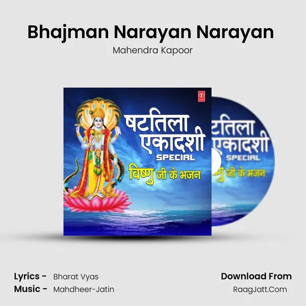 Bhajman Narayan Narayan (From 