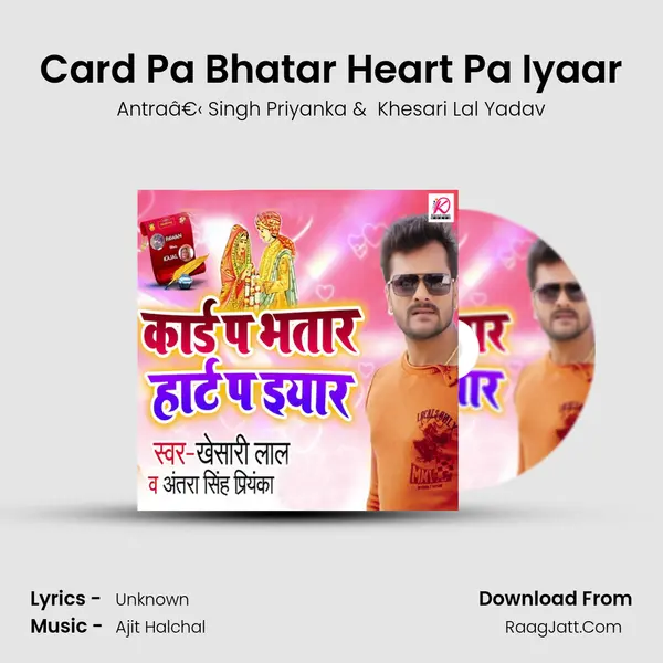 Card Pa Bhatar Heart Pa Iyaar mp3 song