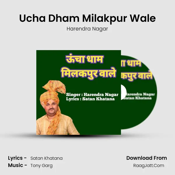 Ucha Dham Milakpur Wale - Harendra Nagar