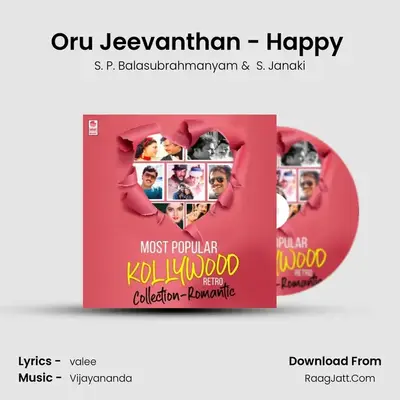 Oru Jeevanthan - Happy (From "Naan Adimai Illai") Cover