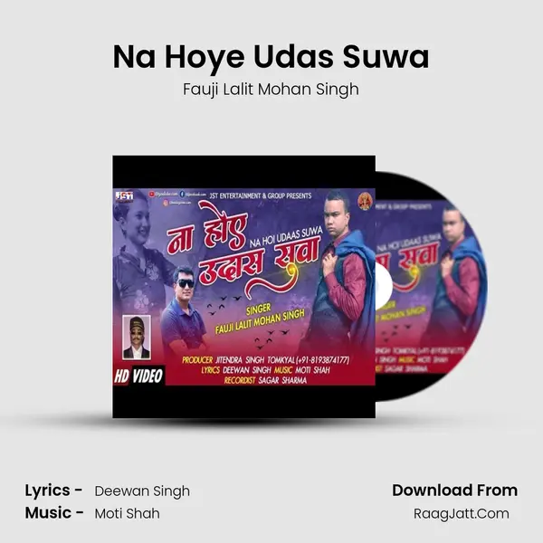 Na Hoye Udas Suwa mp3 song