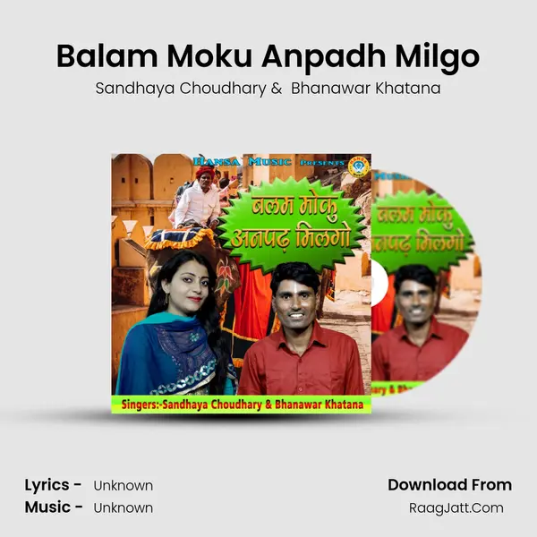 Balam Moku Anpadh Milgo - Single - 