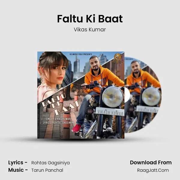 Faltu Ki Baat - Vikas Kumar