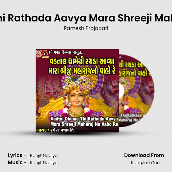 Vadtal Dhame Thi Rathada Aavya Mara Shreeji Maharaj No Vaho Re mp3 song