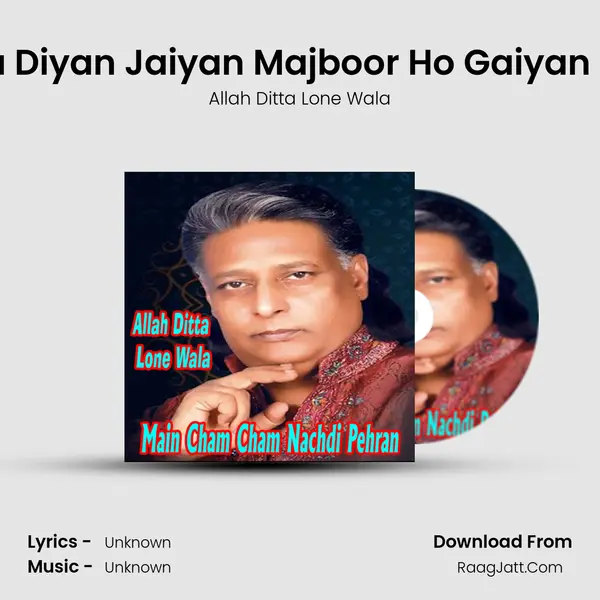 Zahra Diyan Jaiyan Majboor Ho Gaiyan Kinve MP3 Song by Allah Ditta Lone Wala Cover