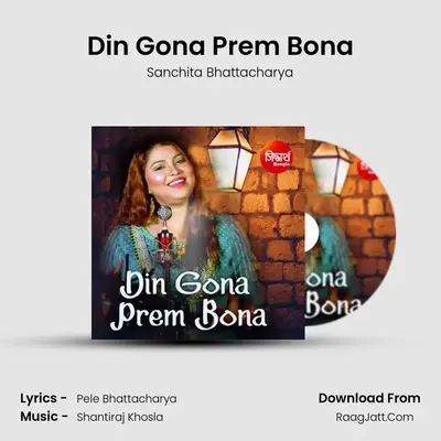 Din Gona Prem Bona MP3 Song by Sanchita Bhattacharya Cover