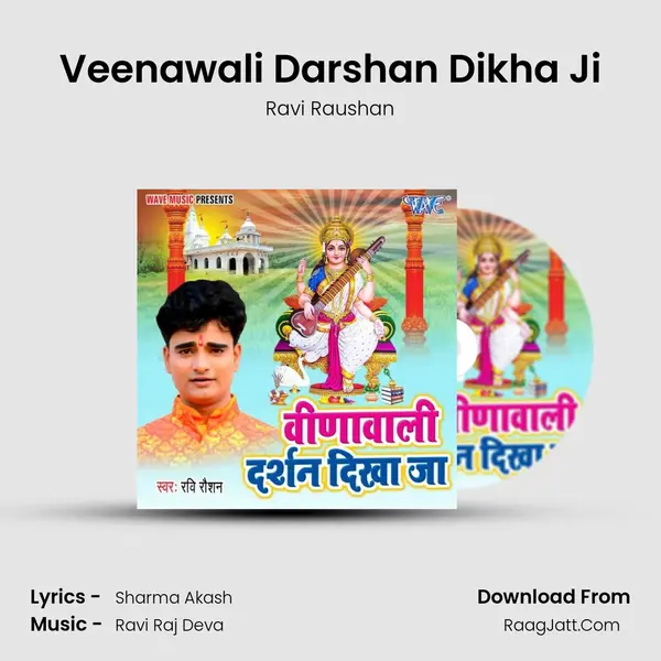 Veenawali Darshan Dikha Ji MP3 Song by Ravi Raushan Cover