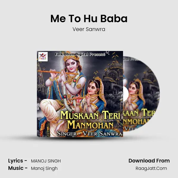 Me To Hu Baba MP3 Song by Veer Sanwra Cover