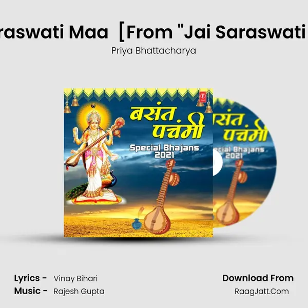 Jai Saraswati Maa (Aarti) [From 