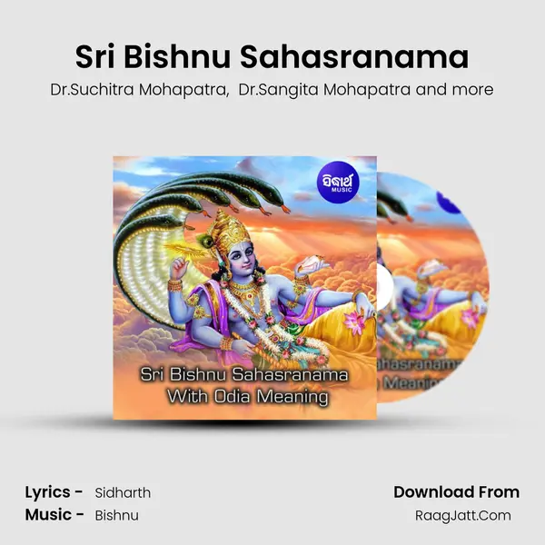 Sri Bishnu Sahasranama With Odia Meaning - 