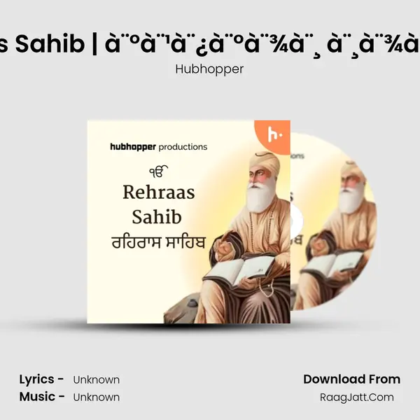 Rehraas Sahib | à¨°à¨¹à¨¿à¨°à¨¾à¨¸ à¨¸à¨¾à¨¹à¨¿à¨¬ - season - 1 - Hubhopper