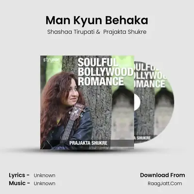 Man Kyun Behaka Cover