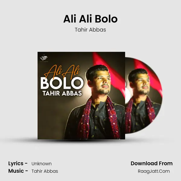Ali Ali Bolo mp3 song