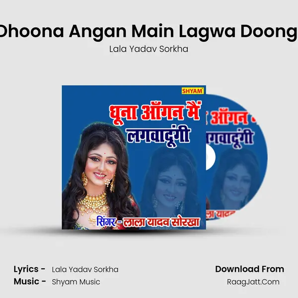 Dhoona Angan Main Lagwa Doongi MP3 Song by Lala Yadav Sorkha Cover