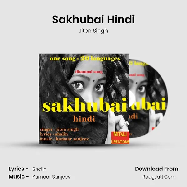 Sakhubai Hindi mp3 song