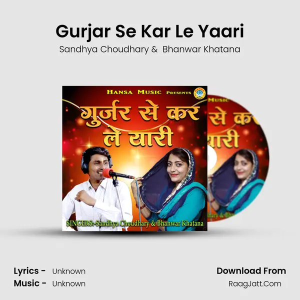 Gurjar Se Kar Le Yaari - Single - 
