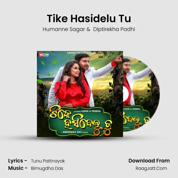 Tike Hasidelu Tu - 