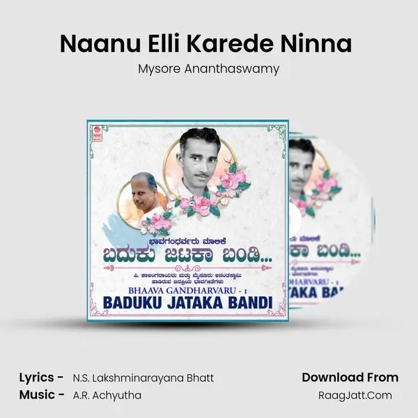 Naanu Elli Karede Ninna (From 