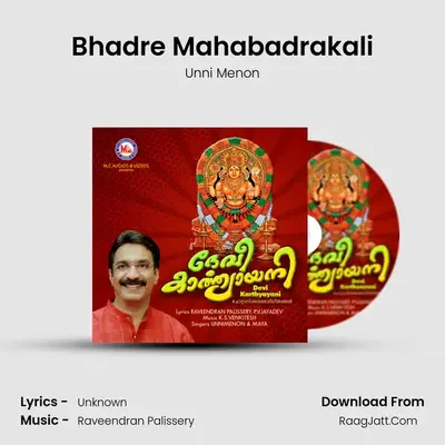Bhadre Mahabadrakali Cover