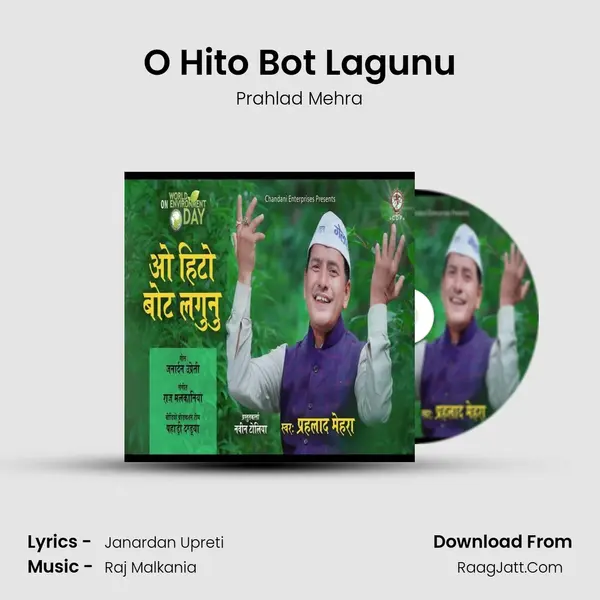 O Hito Bot Lagunu mp3 song