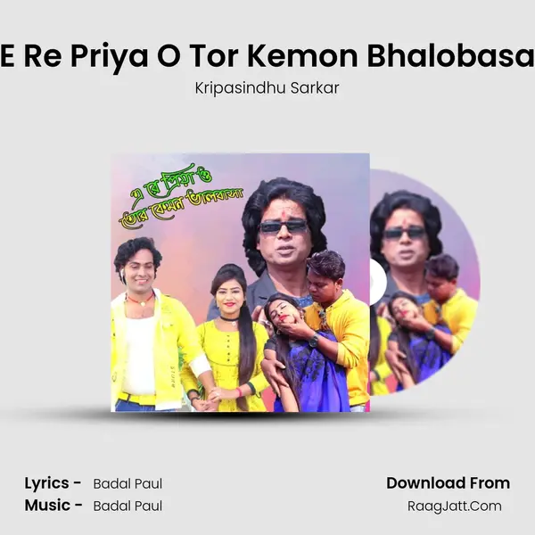 E Re Priya O Tor Kemon Bhalobasa MP3 Song by Kripasindhu Sarkar Cover