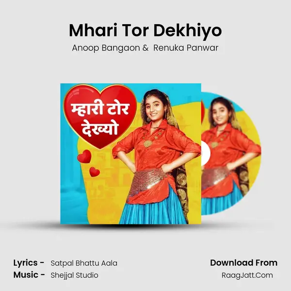 Mhari Tor Dekhiyo MP3 Song by Anoop Bangaon Cover