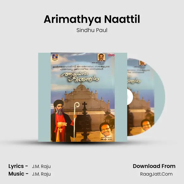 Arimathya Naattil MP3 Song by Sindhu Paul Cover