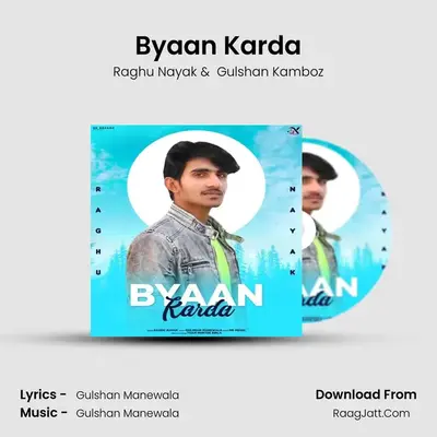 Byaan Karda MP3 Song by Raghu Nayak Cover