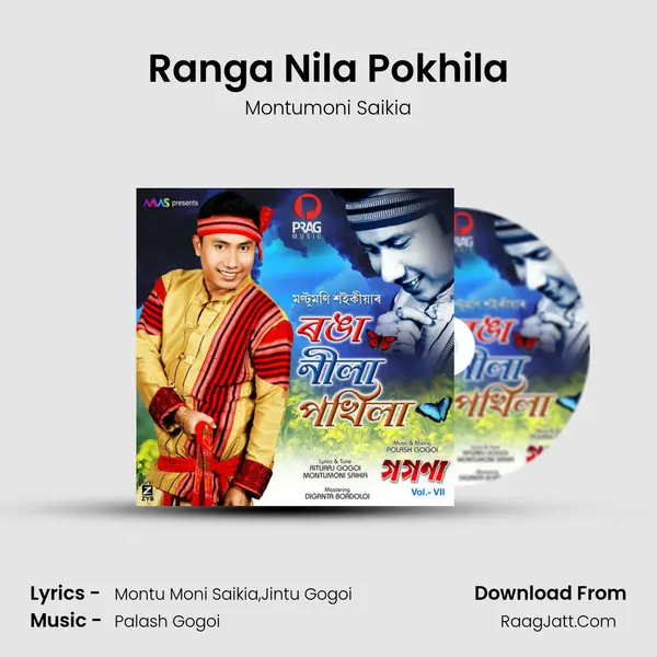 Ranga Nila Pokhila - 