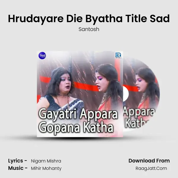 Hrudayare Die Byatha Title Sad MP3 Song by Santosh Cover