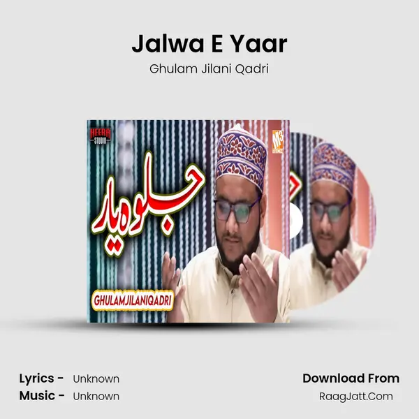 Jalwa E Yaar - Single - 