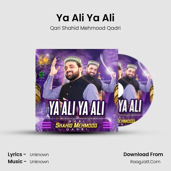 Ya Ali Ya Ali mp3 song