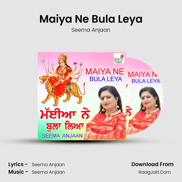Seema Anjaan
