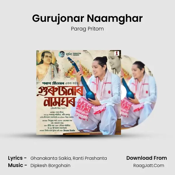 Gurujonar Naamghar MP3 Song by Parag Pritom Cover