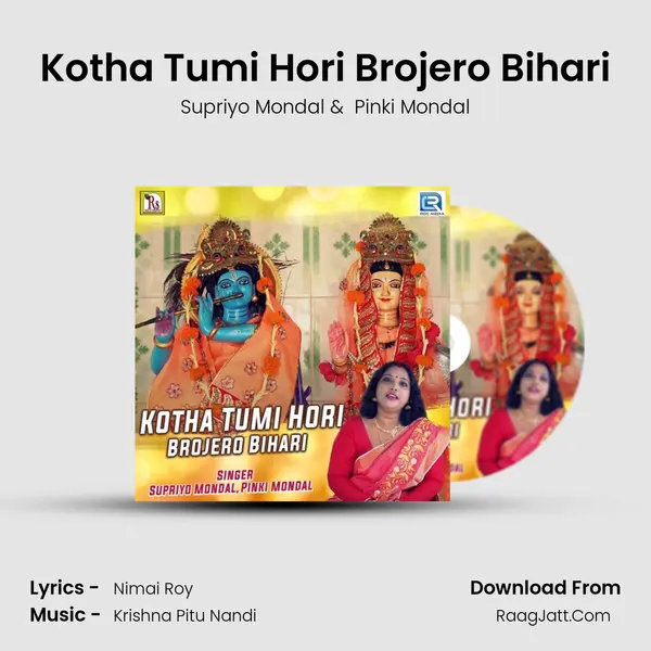 Kotha Tumi Hori Brojero Bihari MP3 Song by Supriyo Mondal Cover
