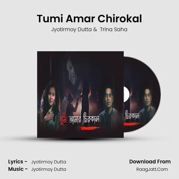 Tumi Amar Chirokal MP3 Song by Jyotirmoy Dutta Cover
