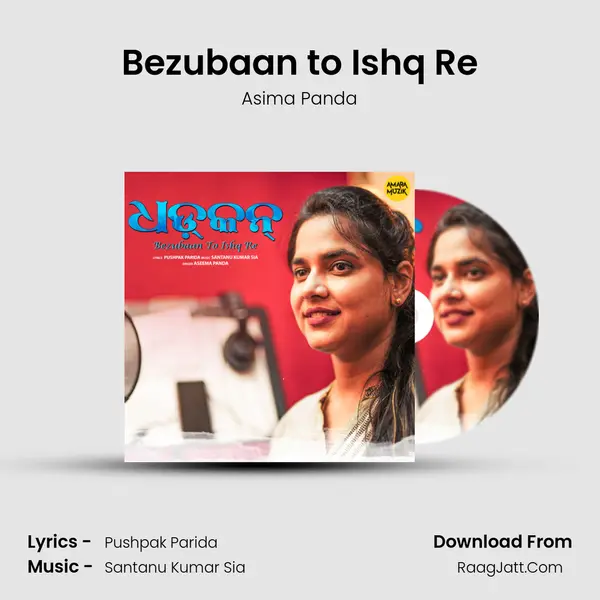 Bezubaan to Ishq Re MP3 Song by Asima Panda Cover