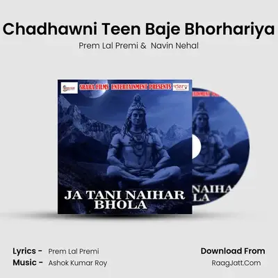 Jal Chadhawni Teen Baje Bhorhariya Me MP3 Song by Prem Lal Premi Cover
